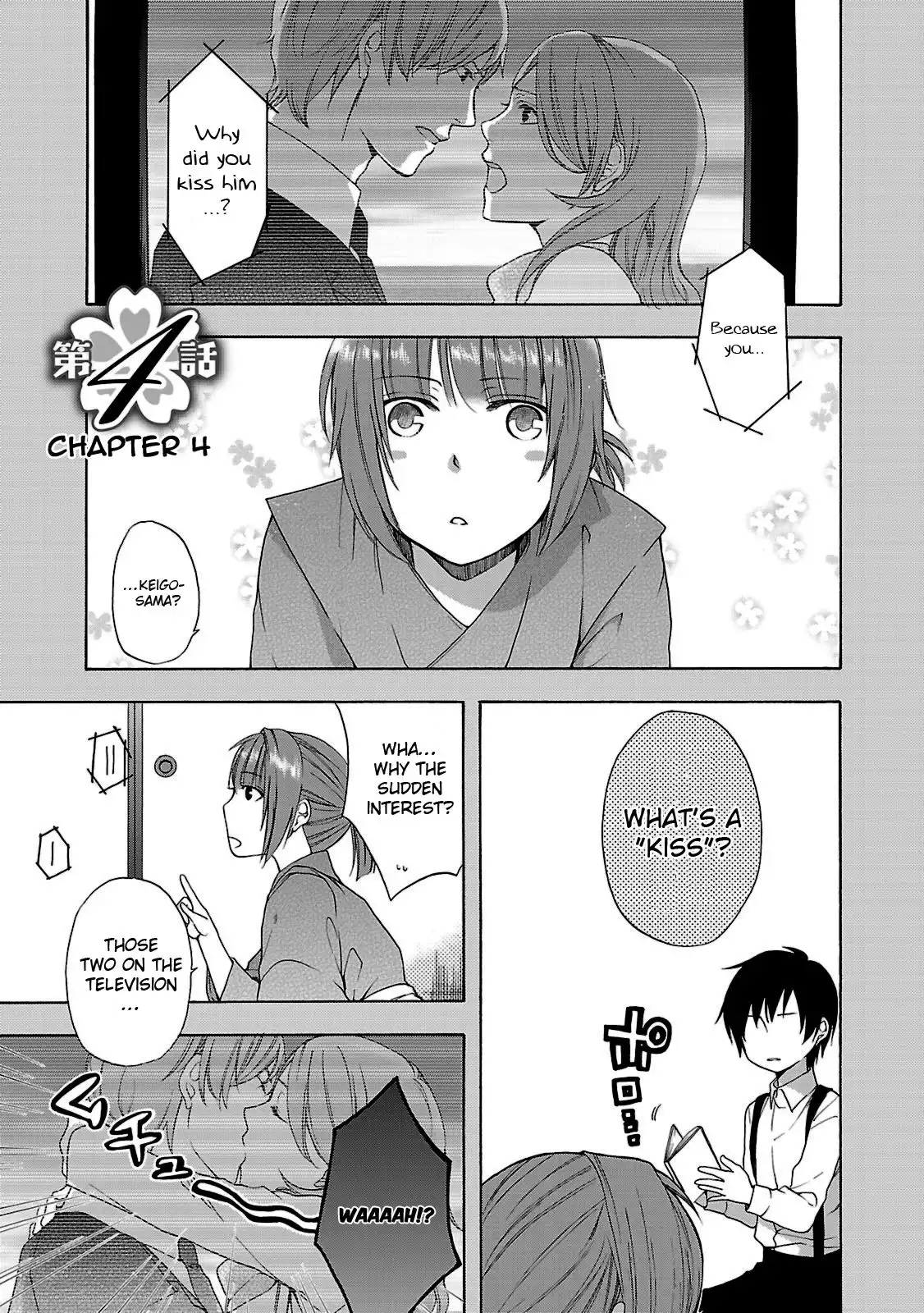 Shinobi yoru Koi wa Kusemono Chapter 4 7